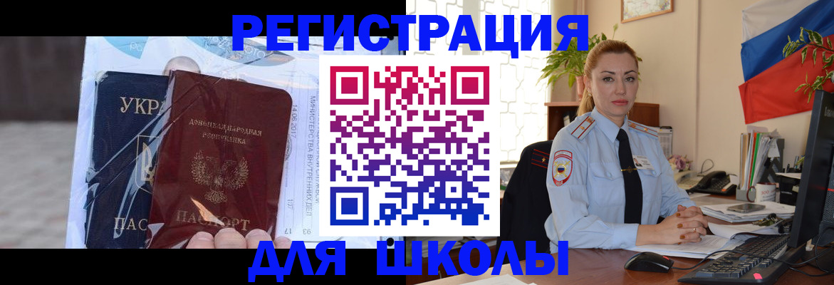 временная регистрация надежно в Ханты-Мансийске