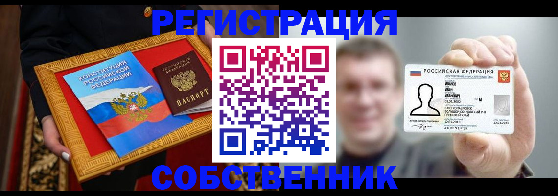 найти адрес прописки в Ханты-Мансийске