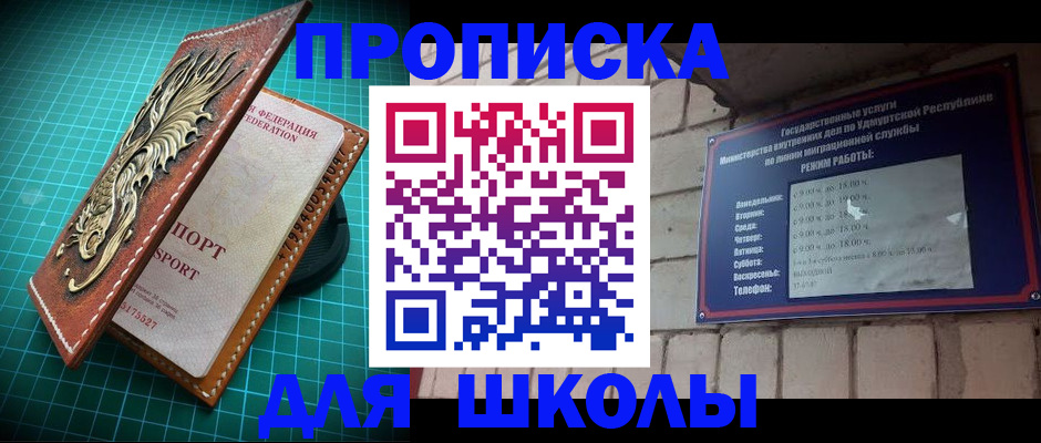 временная регистрация законно в Ханты-Мансийске