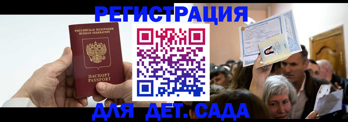 временная регистрация гарантия в Ханты-Мансийске